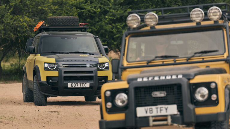 DEFENDER TROPHY